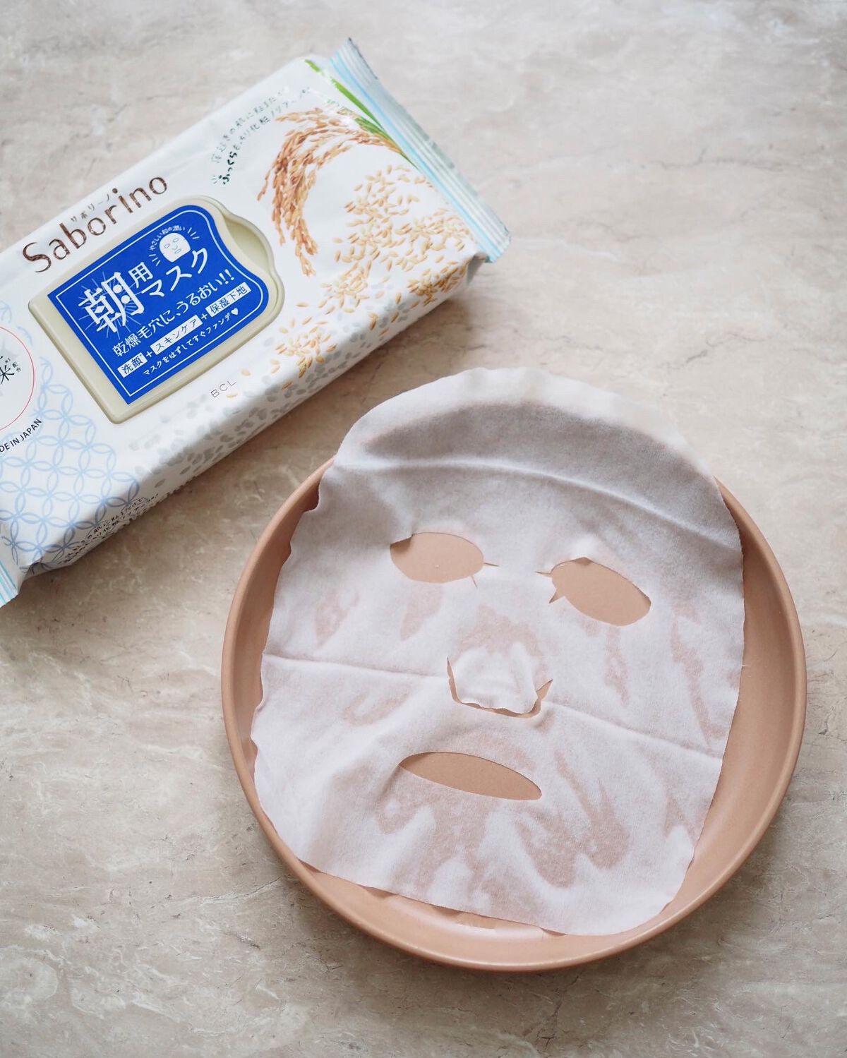 目ざまシート ふっくら和素材のもっちりタイプ/サボリーノ/シートマスク・パックを使ったクチコミ(5枚目)