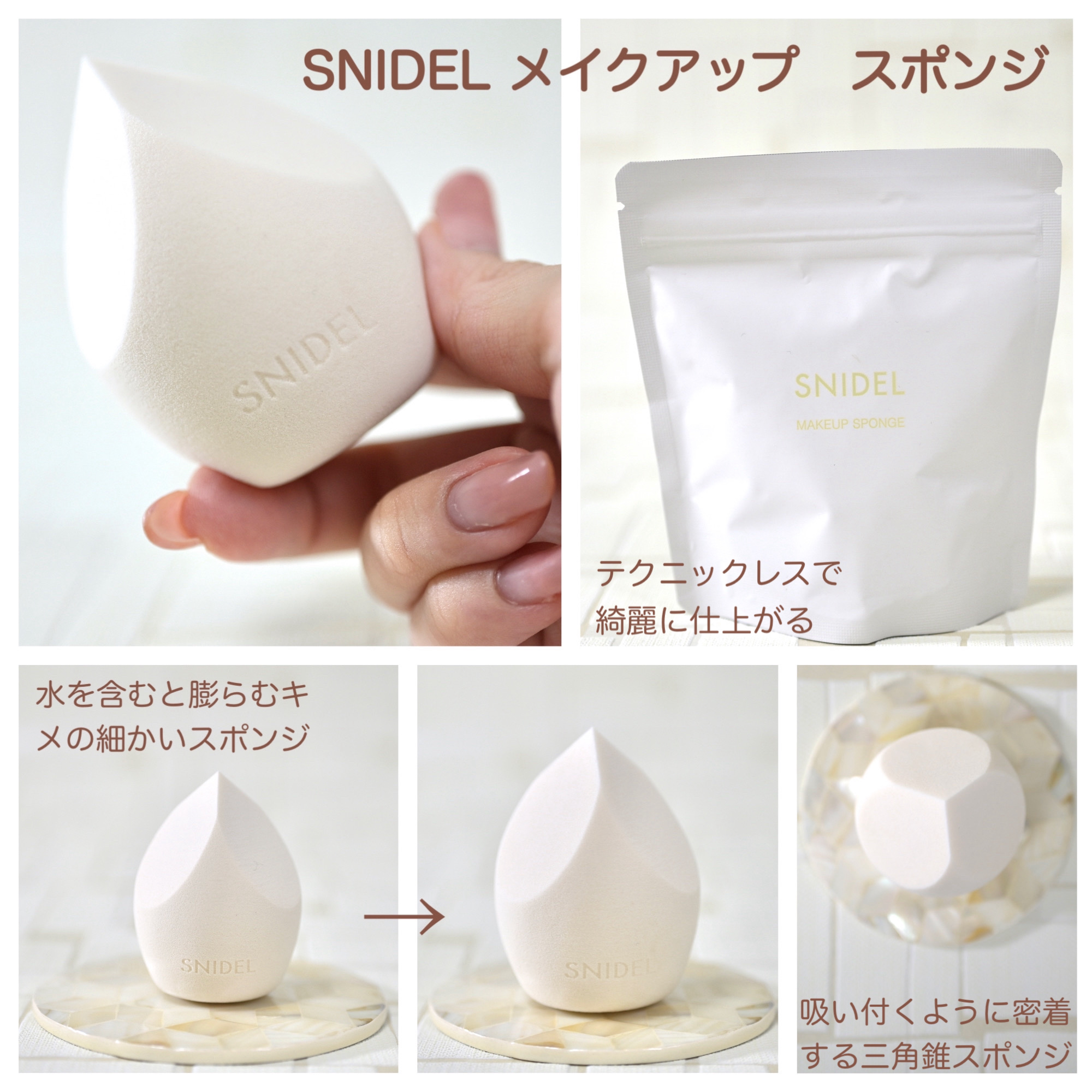 SNIDEL ブライトニング セラム リクイド 00 Illuminating Lavender/SNIDEL BEAUTY/リキッドファンデーションを使ったクチコミ（3枚目）