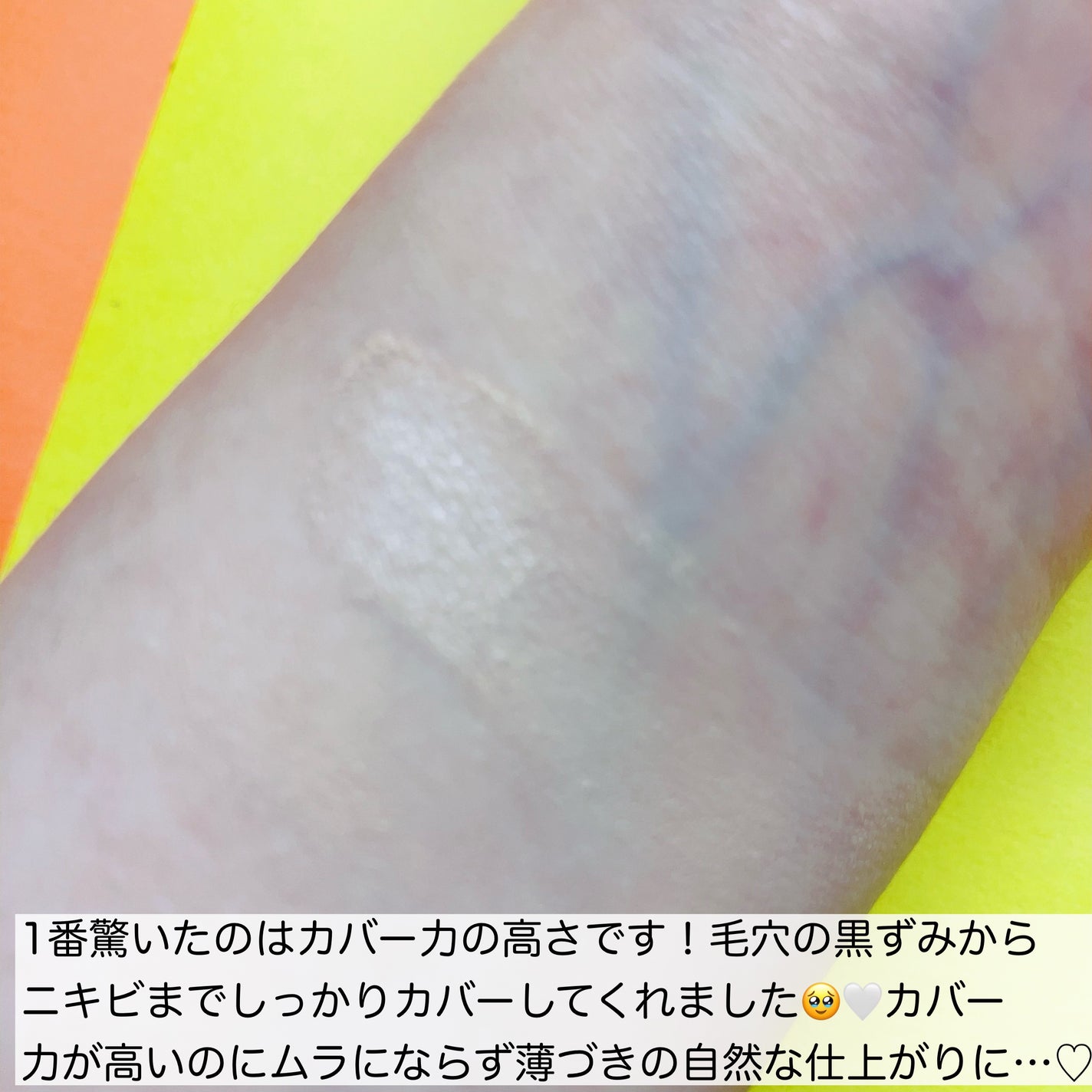 パーフェクティングフィッティング フルカバレッジクッション/LILIBETH/クッションファンデーションを使ったクチコミ(3枚目)