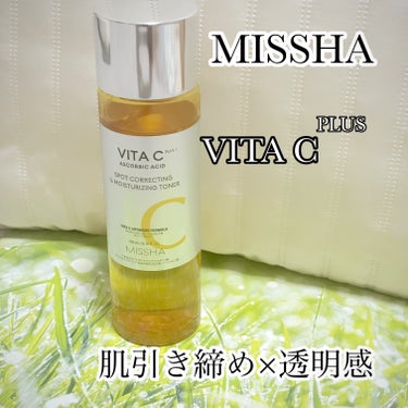 MISSHA
ビタシープラス 化粧水(日本処方)

肌への透明感をプラス✨

ビタミンC×α-アルブチンのシナジー効果で
透けるようなみずみずしいツヤ肌へ💖

浸透型カプセルビタミンC配合で肌をより引き