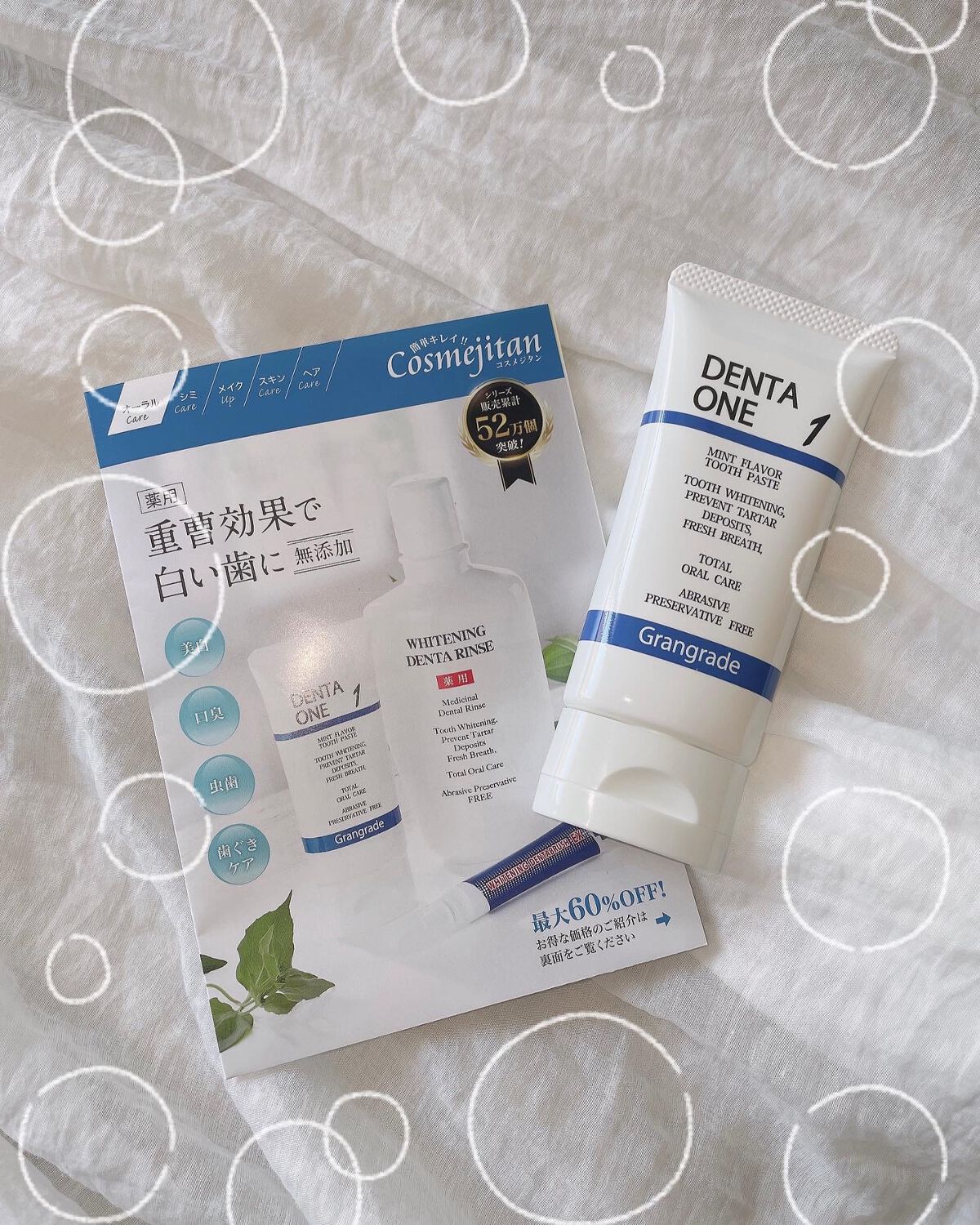 look ð€ãã©ãã100 on LIPS ãâ¶ïžå€§äººæ°ã®è¬çšãã¯ã€ããã³ã°ðŠ·ãã³ã¿ã¯ã³ãã·ãªãŒãºè²©å£²çޝèš5..ãïŒ1æç®ïŒ