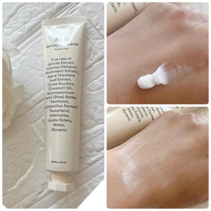 復活草クリーム ニュートリションチューブ/Abib /フェイスクリームを使ったクチコミ(4枚目)