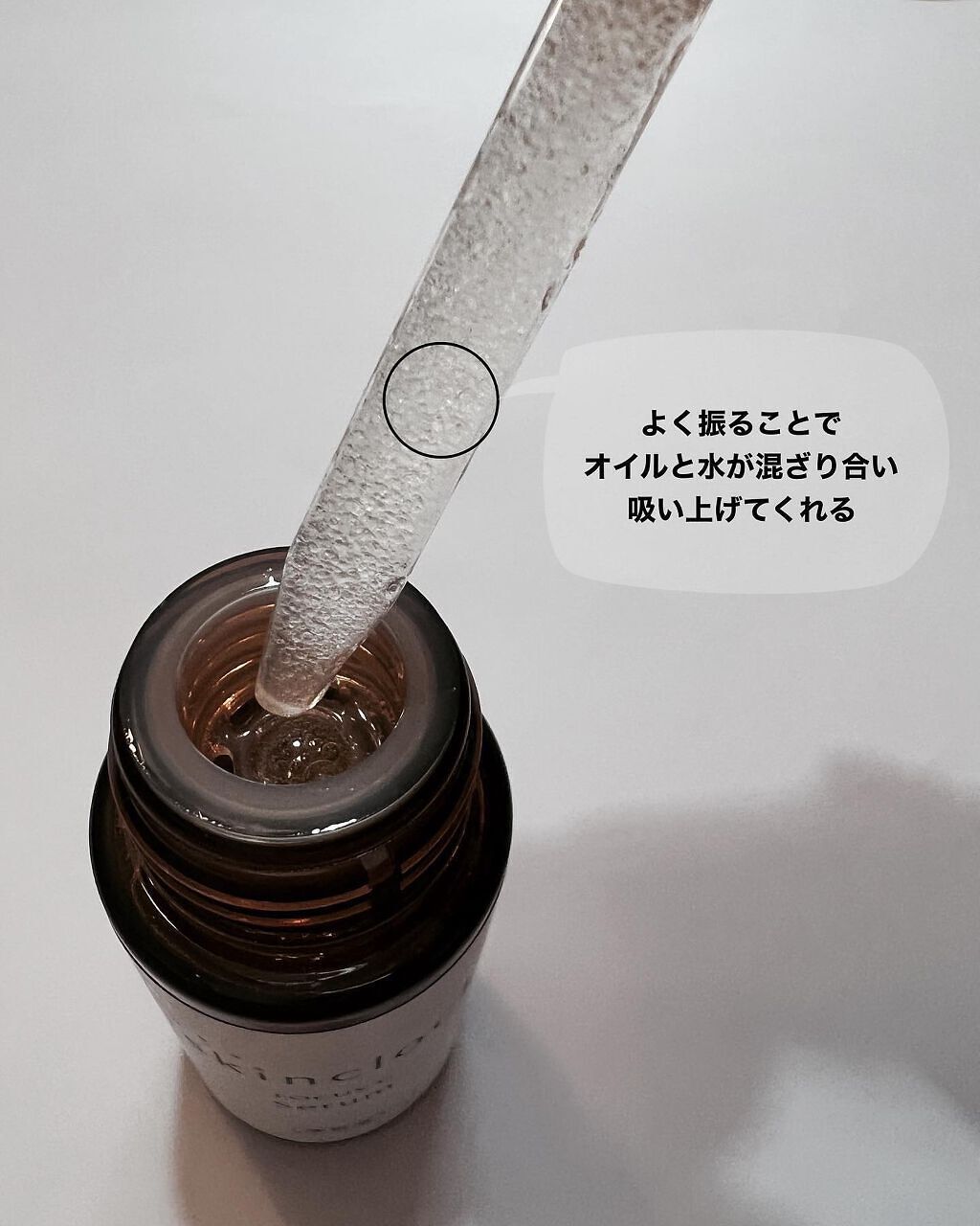 フォーカスCセラム/iskinclock/美容液を使ったクチコミ（3枚目）