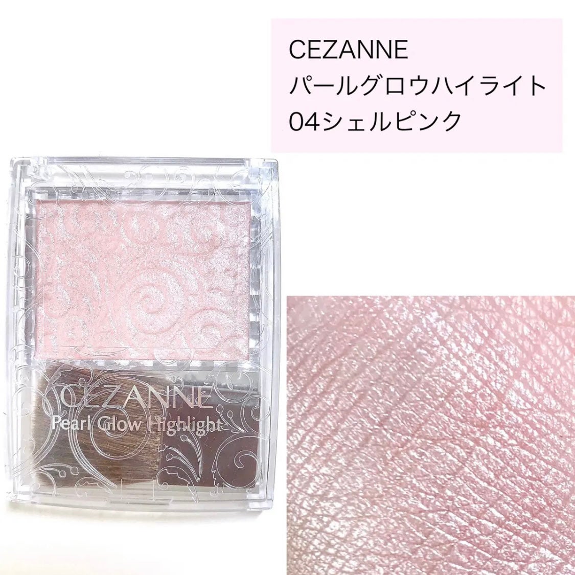 描くふたえアイライナー/CEZANNE/リキッドアイライナーを使ったクチコミ(6枚目)