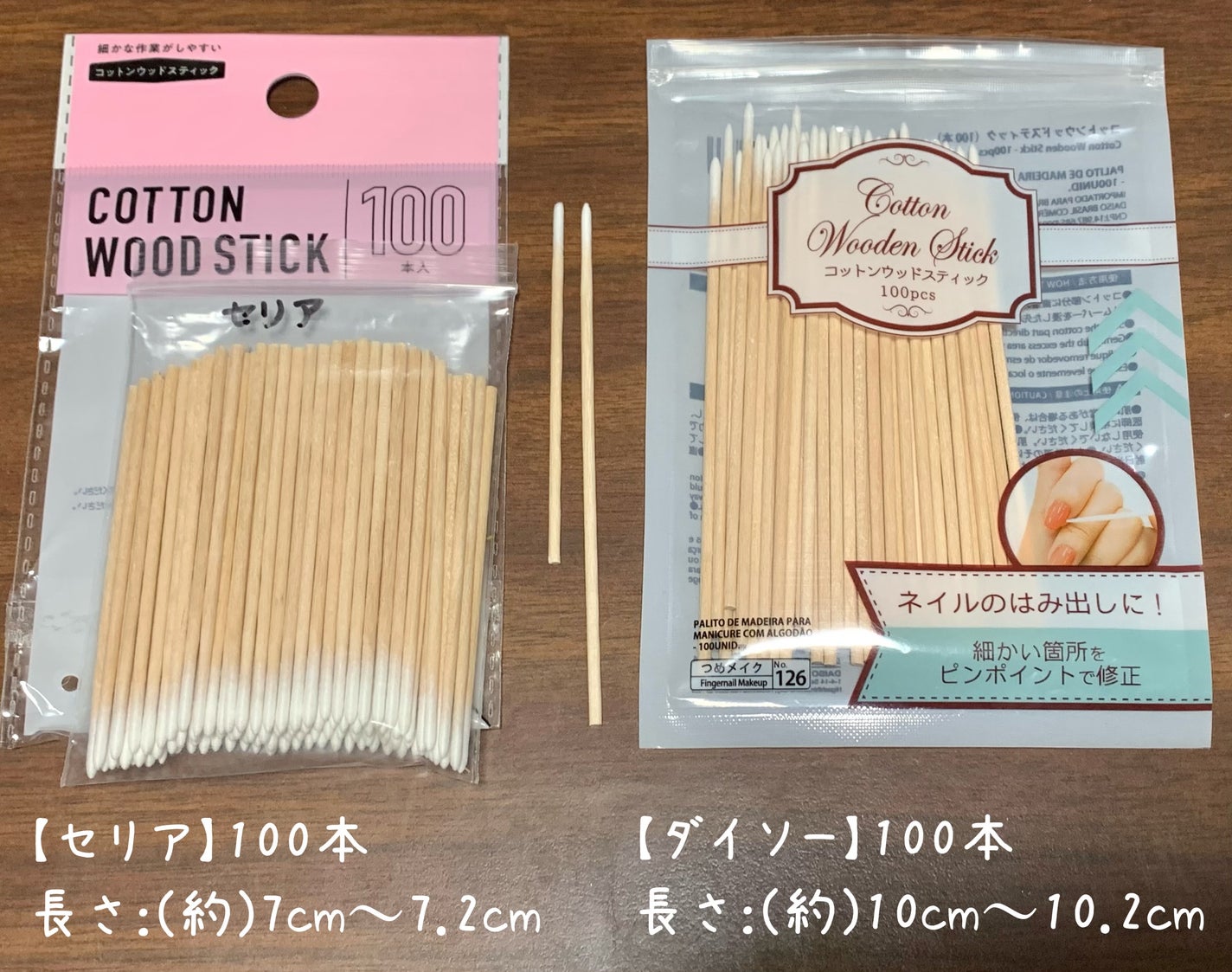 AC8カラーアイパレット/セリア/アイシャドウパレットを使ったクチコミ(7枚目)