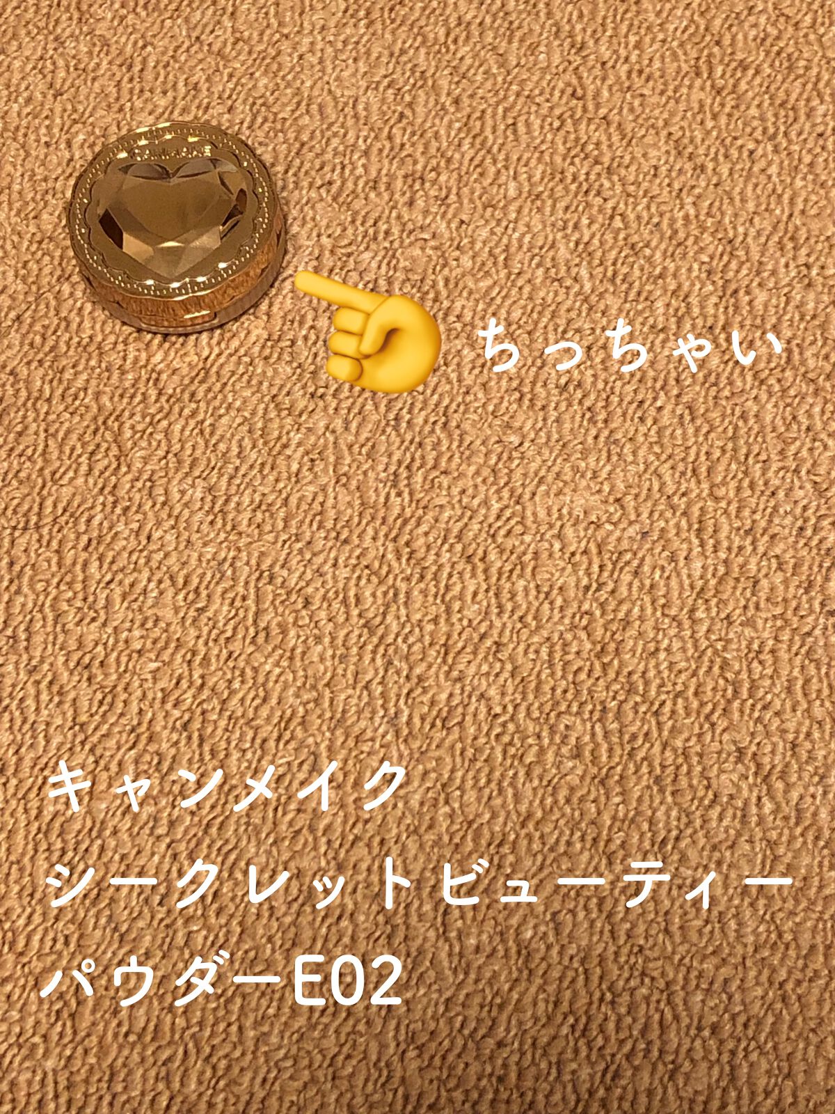 UVシルクカバーパウダー/CEZANNE/プレストパウダーを使ったクチコミ（2枚目）