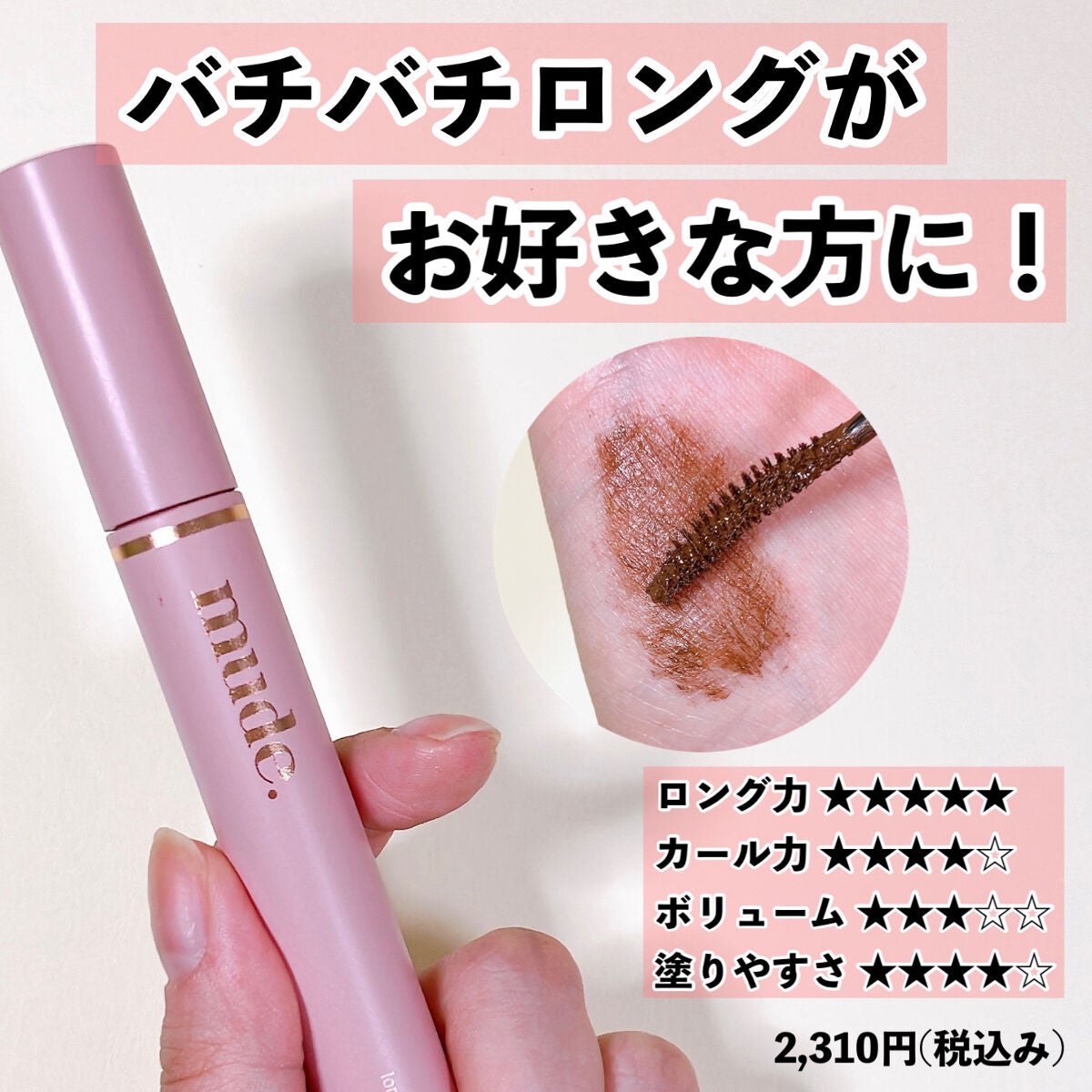 エクストラ ディメンション ブラッシュ/M・A・C/パウダーチークを使ったクチコミ(8枚目)