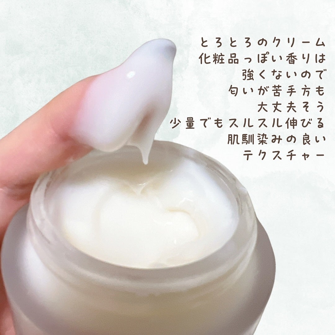 ベベバイオームアンチエイジングクリーム/NATURAL DERMA PROJECT/フェイスクリームを使ったクチコミ(3枚目)