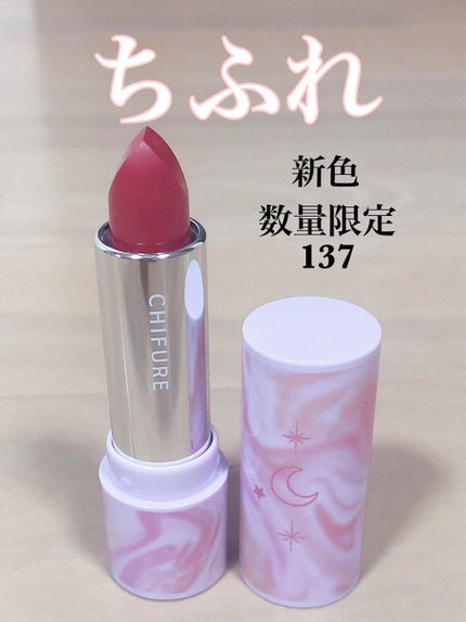 口紅ケース D 4/ちふれ/その他化粧小物を使ったクチコミ(1枚目)