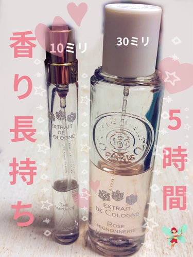 エクストレド コロン ローズ ミニョヌリ 30ml/ロジェ・ガレ/香水(レディース)を使ったクチコミ（1枚目）