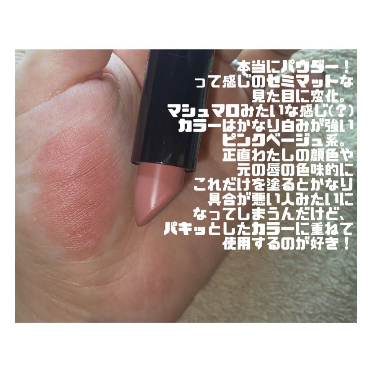 パウダーグローリップス/ブリリアージュ/口紅を使ったクチコミ(2枚目)