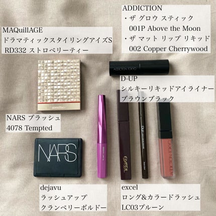 ブラッシュ/NARS/パウダーチークを使ったクチコミ(2枚目)