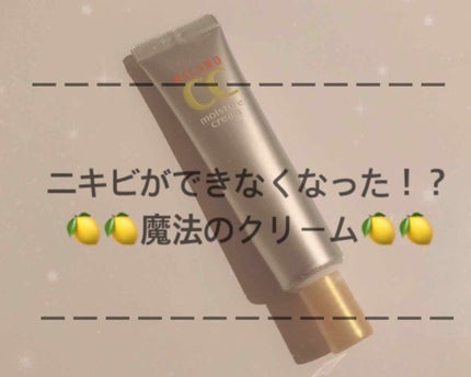 薬用しみ対策 保湿クリーム/メラノCC/フェイスクリームを使ったクチコミ(1枚目)