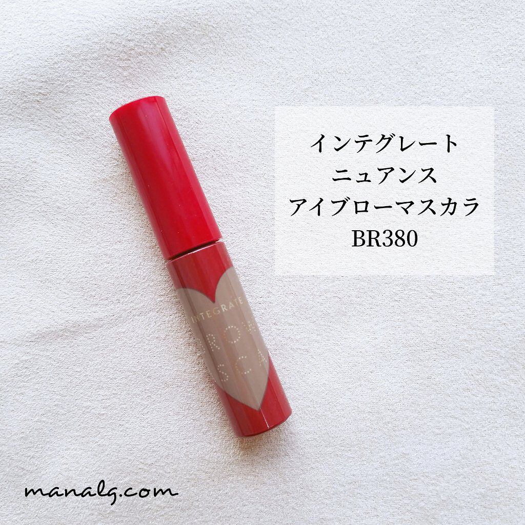 ニュアンスアイブローマスカラ/インテグレート/眉マスカラを使ったクチコミ(1枚目)