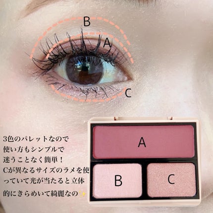 アイカラーパレット/Upt/アイシャドウパレットを使ったクチコミ(5枚目)