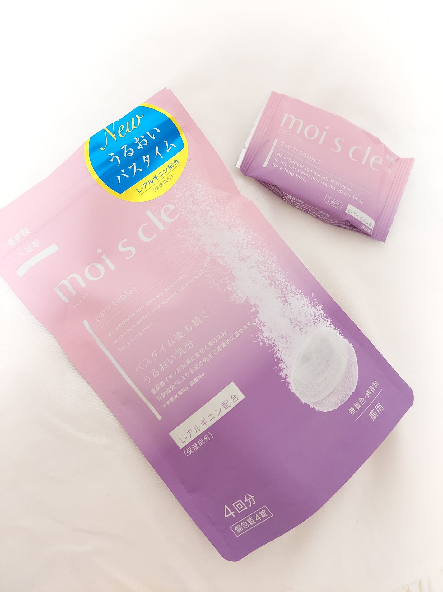 重炭酸入浴剤 moi s cle /アイリスオーヤマ/炭酸系入浴剤を使ったクチコミ(1枚目)