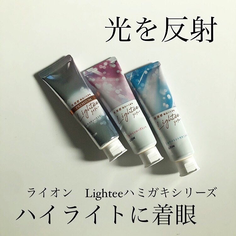 Lighteeハミガキ /ライオン/歯磨き粉を使ったクチコミ(1枚目)