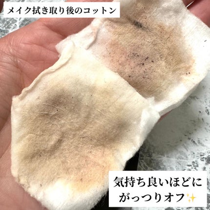 アイムユアヒーロー エンリッチ/SISI/クレンジングウォーターを使ったクチコミ(7枚目)