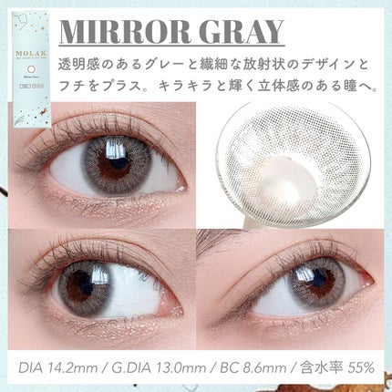 MOLAK 1day/MOLAK/ワンデー(1DAY)カラコンを使ったクチコミ(2枚目)