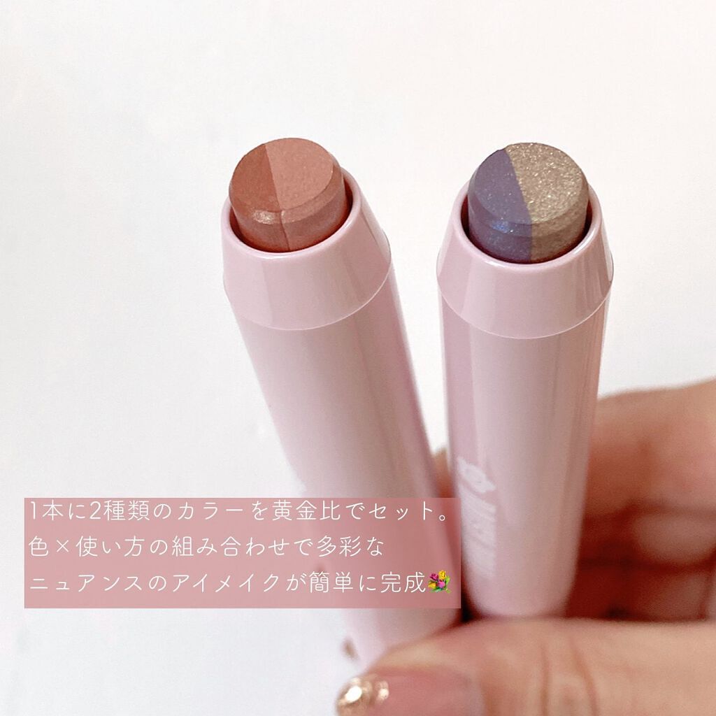 デュアル カラー スティック PK-02（ロージーピンク）/DAISY DOLL by MARY QUANT/スティックアイシャドウを使ったクチコミ（3枚目）