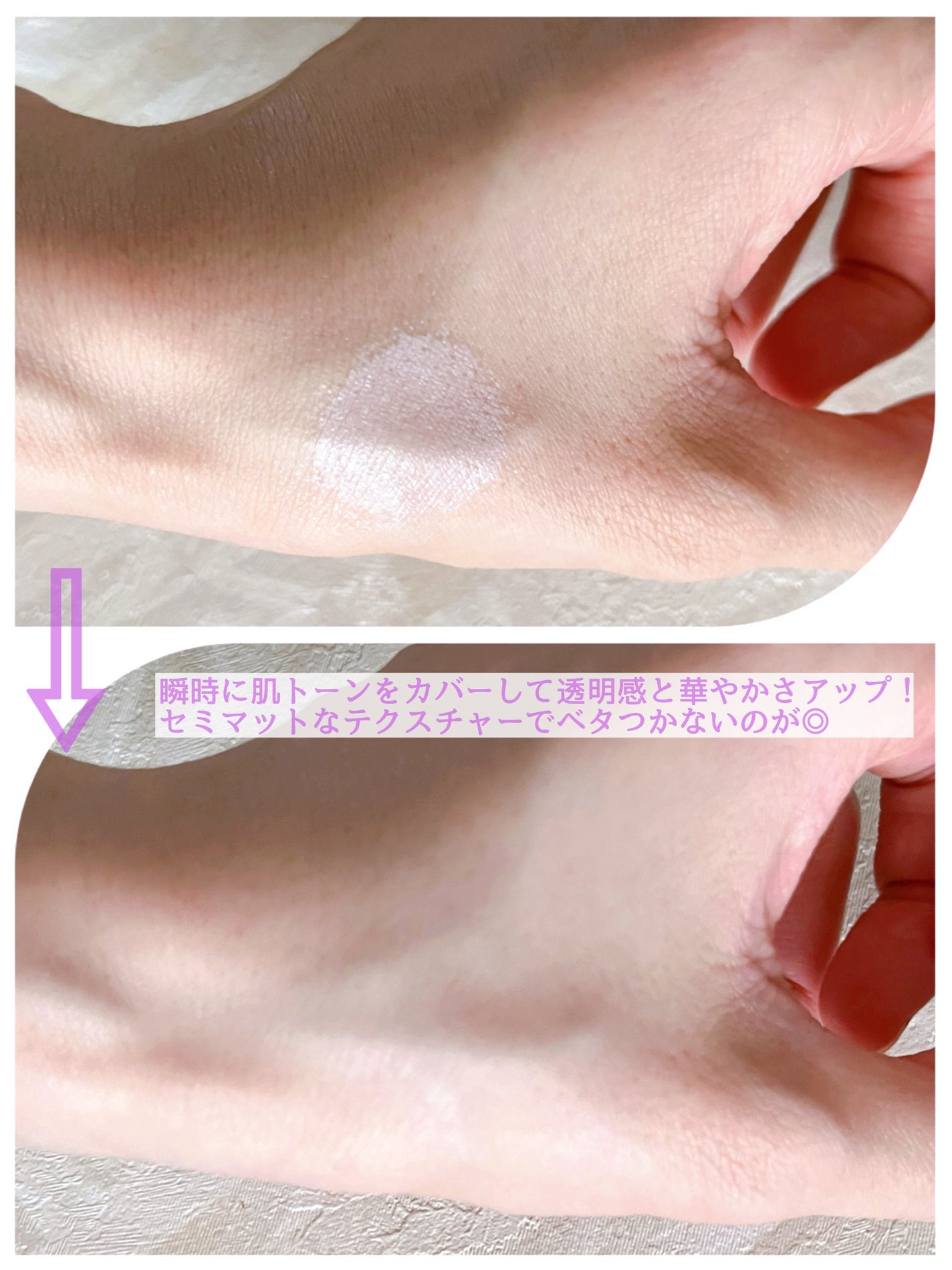 コンプリメントシリーズクッション 紫色(ボラ)/Ameli/クッションファンデーションを使ったクチコミ(2枚目)