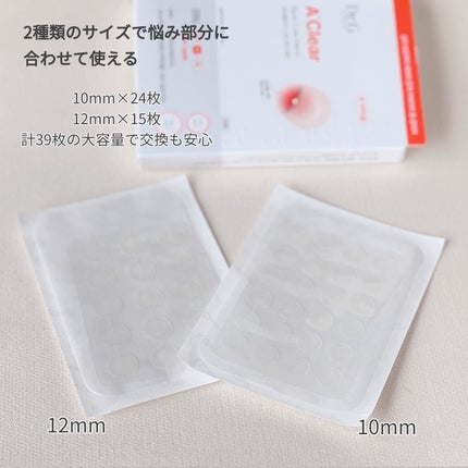 Dr.G Dr.G Aクリアスポットパッチのクチコミ「ポツリとできてしまったら
Dr.G
【エイクリアスポットキュアパッチ】
༶ ༶ ༶ ༶ .....」(2枚目)