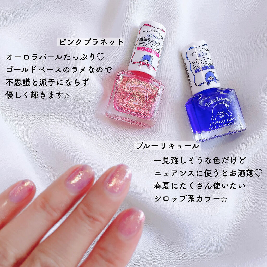 ナチュラルネイル ベースコート/O・P・I/ネイルベースコートを使ったクチコミ（3枚目）