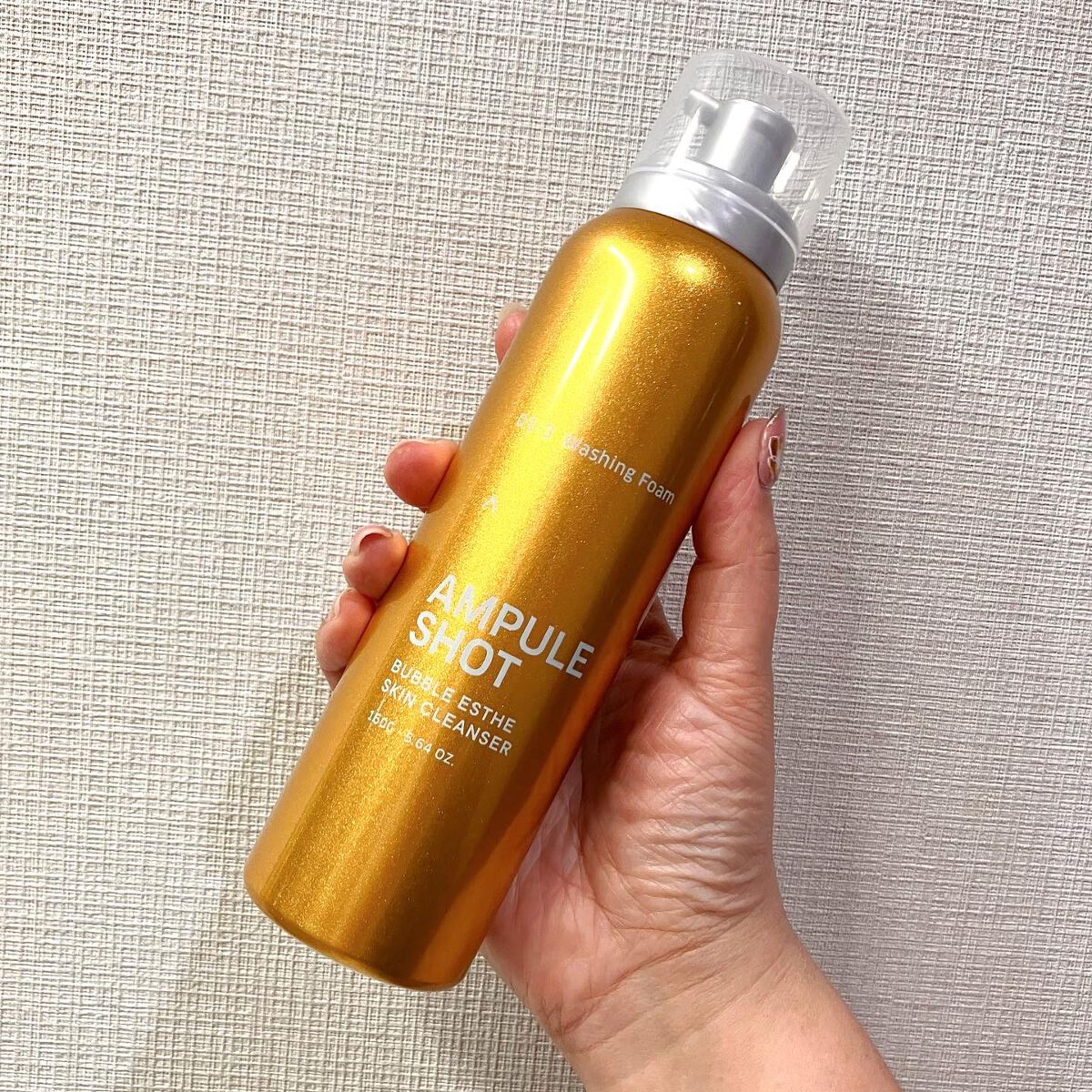 試してみた】バブルエステ 炭酸洗顔フォーム AMPULE SHOTの効果・肌質