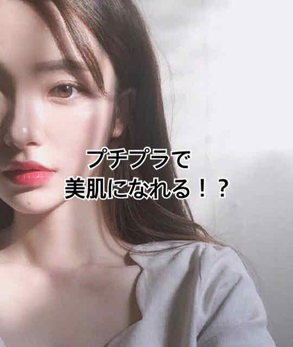 ハトムギ化粧水(ナチュリエ スキンコンディショナー R )/ナチュリエ/化粧水を使ったクチコミ（1枚目）