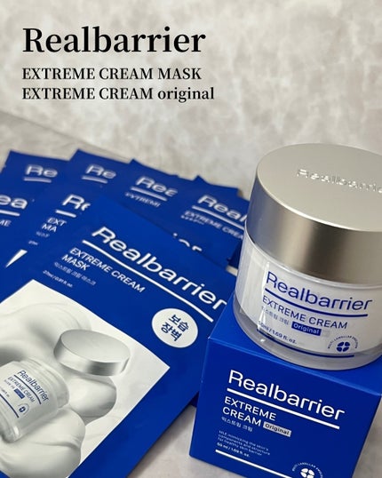 リアルバリア エクストリームクリーム オリジナル/Real Barrier/フェイスクリームを使ったクチコミ(1枚目)