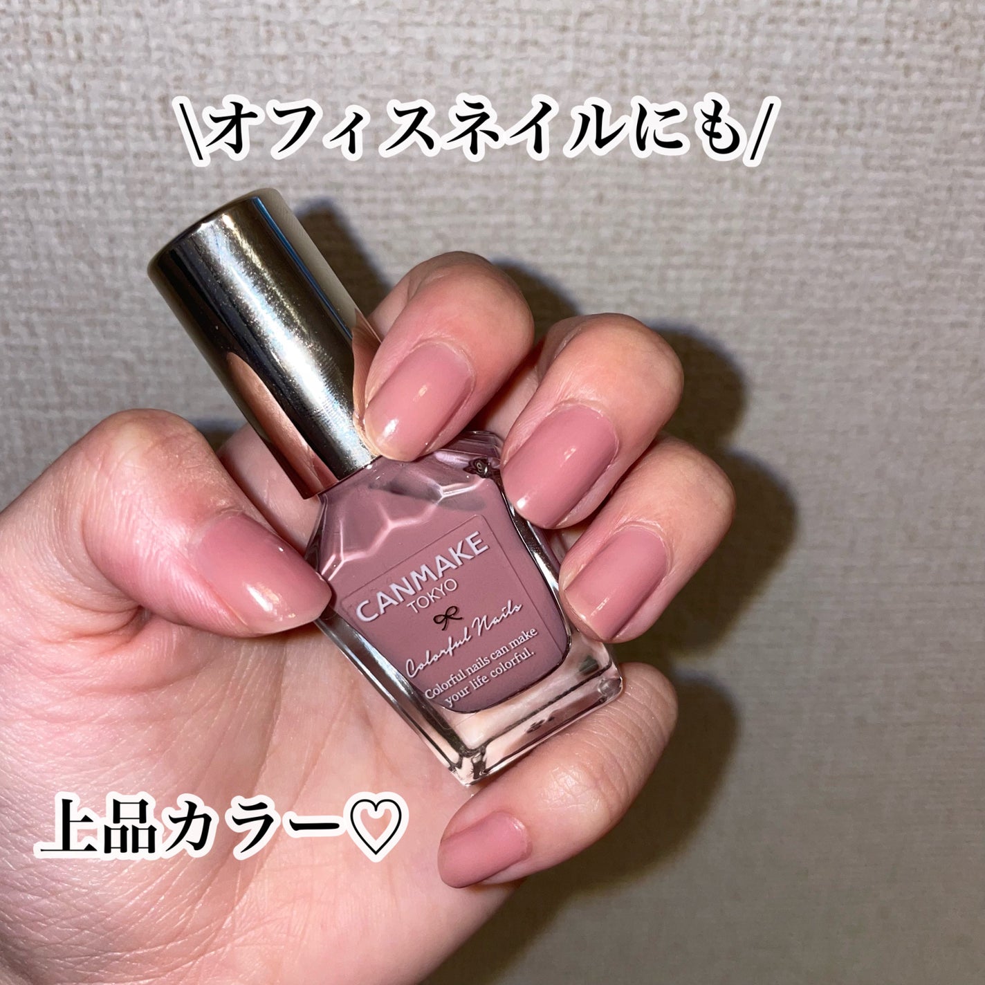 カラフルネイルズ/キャンメイク/マニキュアを使ったクチコミ(3枚目)