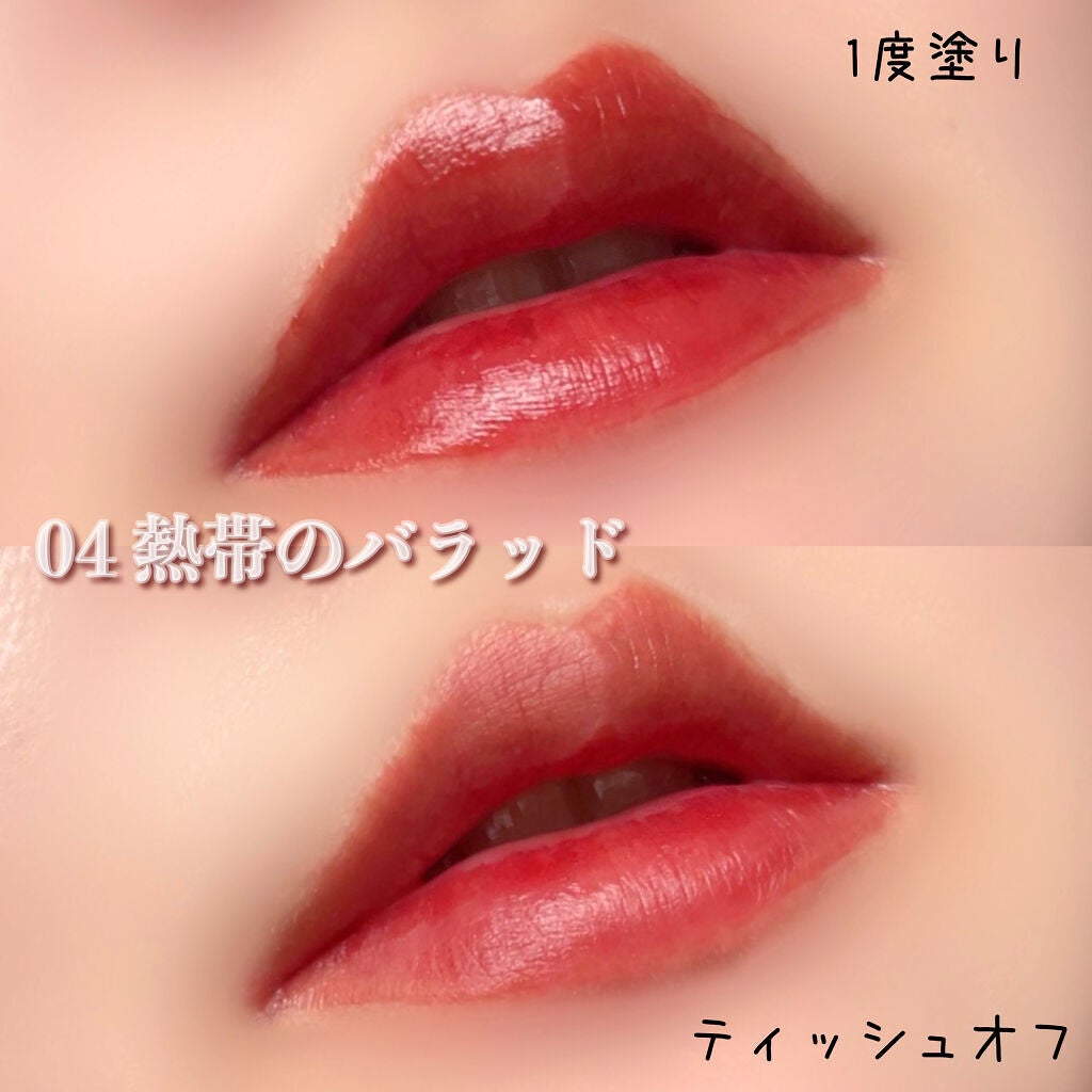 リップアーマー/KiSS/口紅を使ったクチコミ(5枚目)