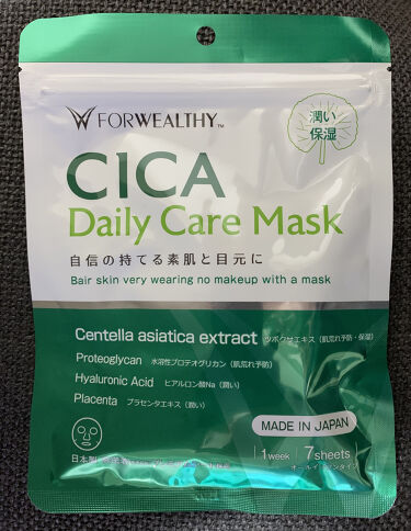 CICAデイリーケアマスク/FOR WEALTHY/シートマスク・パックを使ったクチコミ（1枚目）