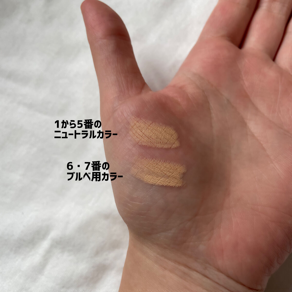 アンダーアイマスター/nobev/ペンシルアイライナーを使ったクチコミ（2枚目）