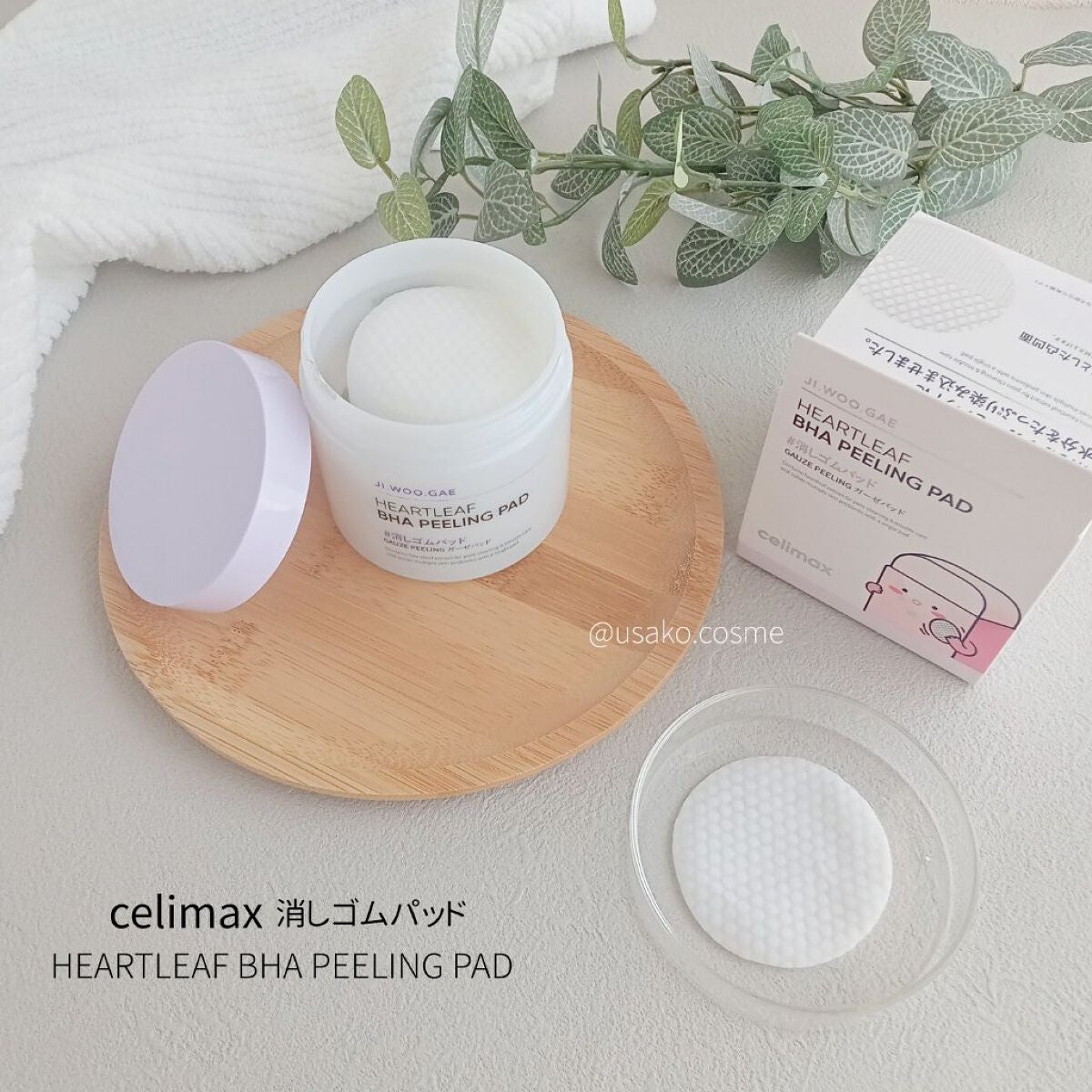 BHA消しゴムピーリングパッド/celimax/トナーパッドを使ったクチコミ(1枚目)