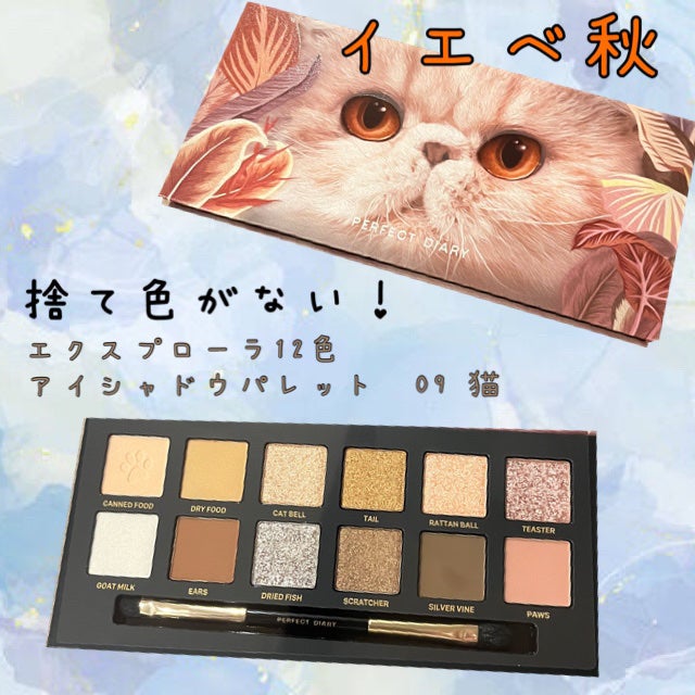 オペラ マイラッシュ アドバンスト/OPERA/マスカラを使ったクチコミ(1枚目)