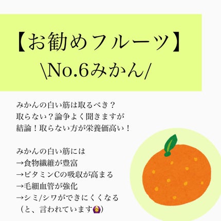 のんさん(コスメ、美容) on LIPS 「こんばんは、のんさんです🌸今回はいつもと少しテイスト違..」(7枚目)