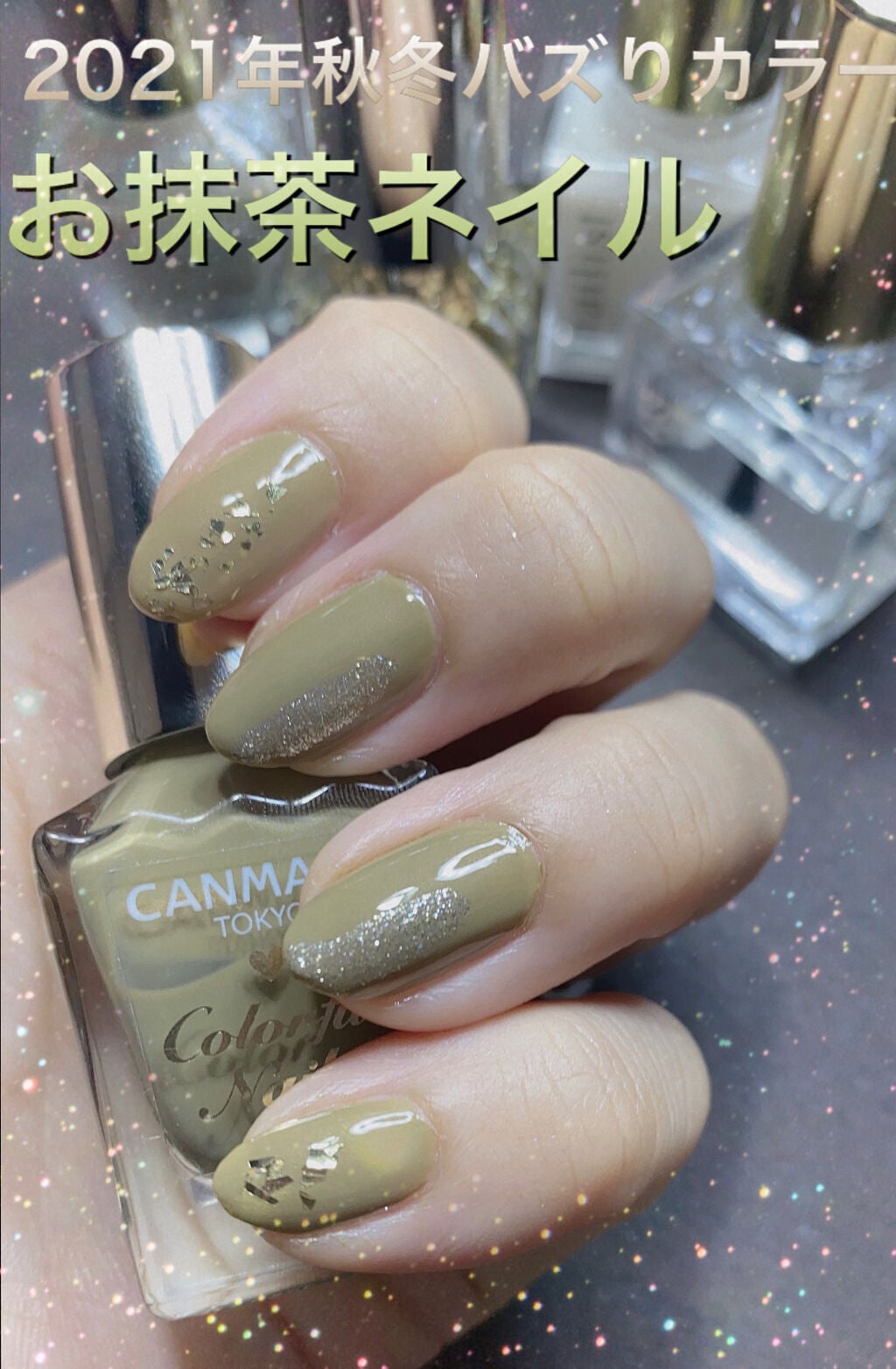 カラフルネイルズ/キャンメイク/マニキュアを使ったクチコミ(1枚目)