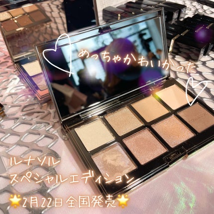 アイカラーレーション スペシャルエディション/LUNASOL/アイシャドウパレットを使ったクチコミ(1枚目)