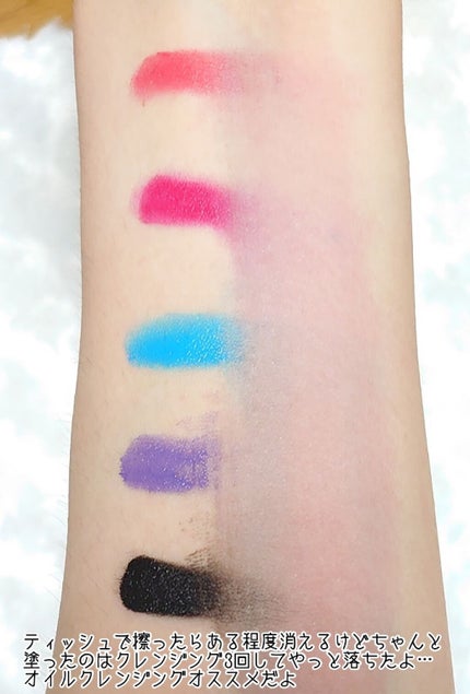 ライニングカラー/三善/ジェル・クリームチークを使ったクチコミ(4枚目)