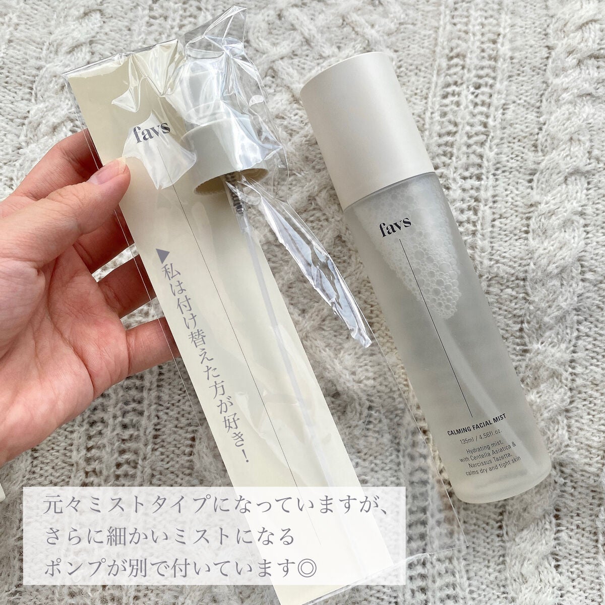 カーミングフェイシャルミスト/favs/化粧水を使ったクチコミ(3枚目)