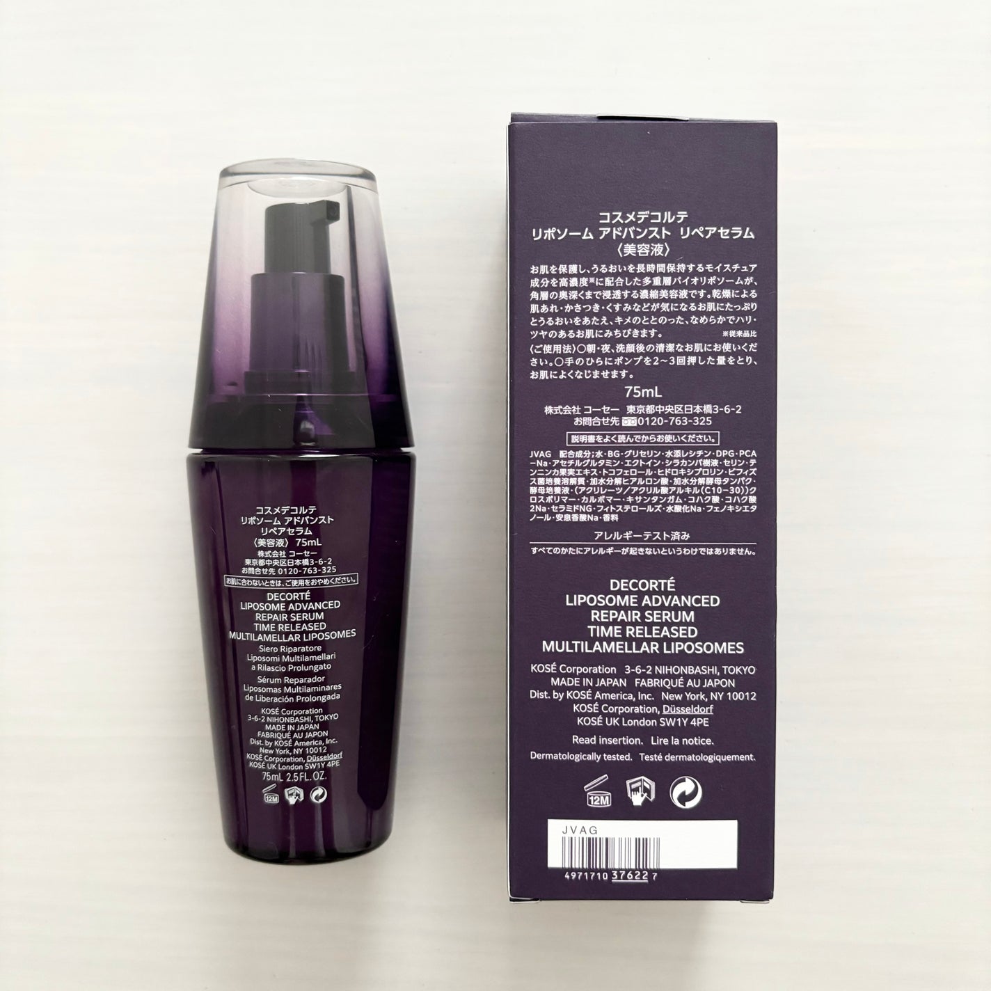 AQ ミリオリティ リペア クレンジングクリーム n/DECORTÉ/クレンジングクリームを使ったクチコミ(5枚目)