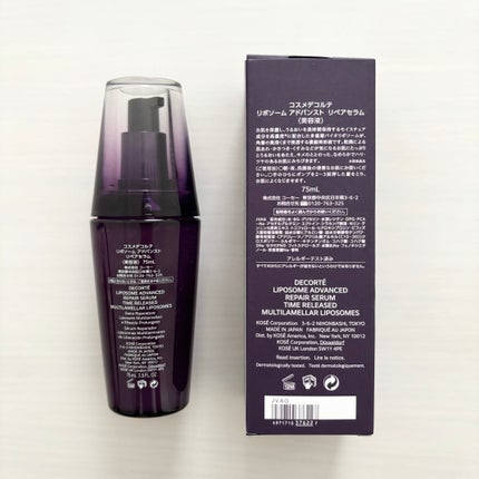 AQ ミリオリティ リペア クレンジングクリーム n/DECORTÉ/クレンジングクリームを使ったクチコミ(5枚目)