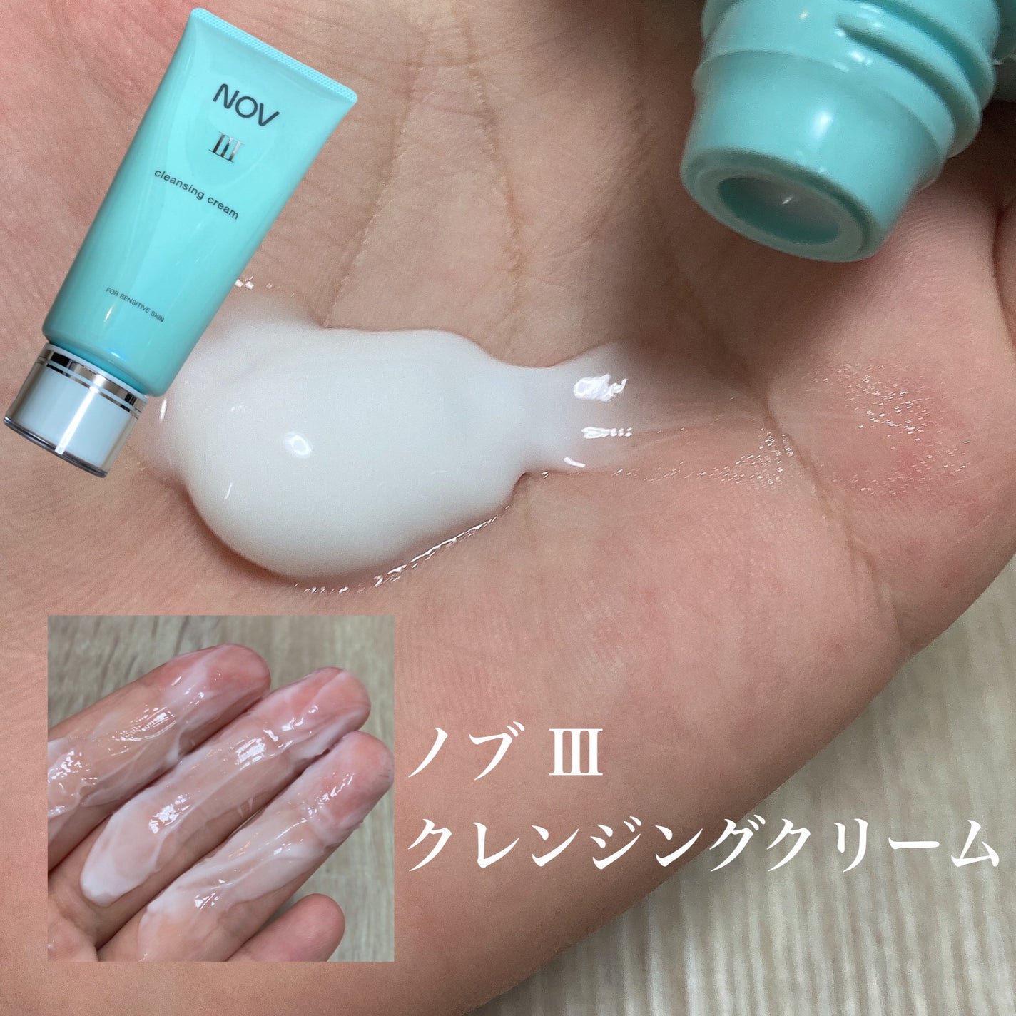 Ⅲ フェイスローション L/NOV/化粧水を使ったクチコミ(2枚目)