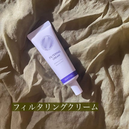 フィルタリングクリーム/DEWYCEL/日焼け止めクリームを使ったクチコミ(1枚目)