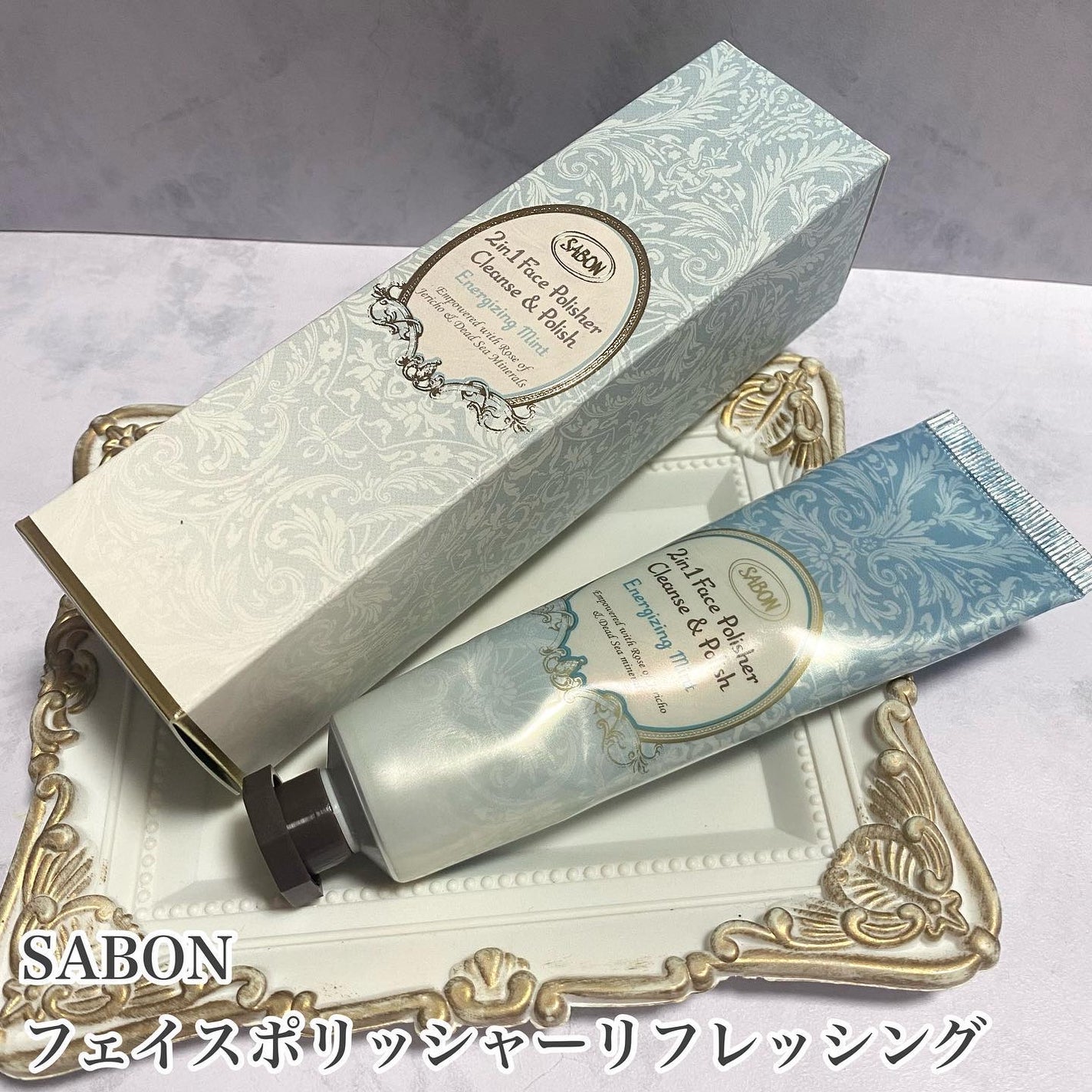 フェイスポリッシャー リフレッシング(ミント)/SABON/スクラブ・ゴマージュを使ったクチコミ(2枚目)