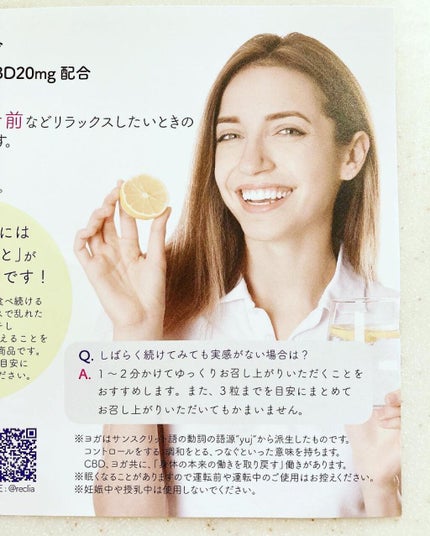 を使ったクチコミ(3枚目)