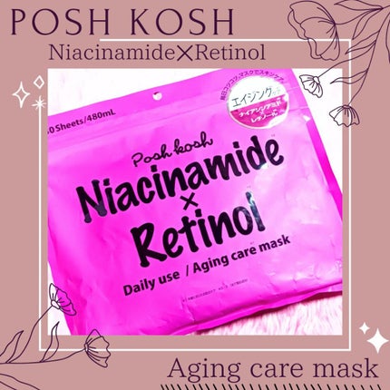 ポッシュコッシュAGマスク/POSH KOSH/シートマスク・パックを使ったクチコミ(1枚目)