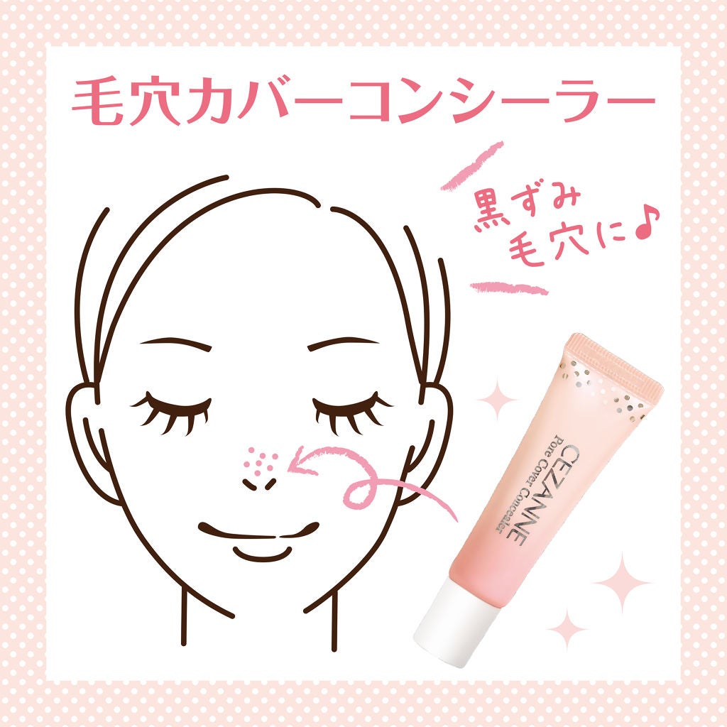 スキンコンディショナー/CEZANNE/化粧水を使ったクチコミ(1枚目)