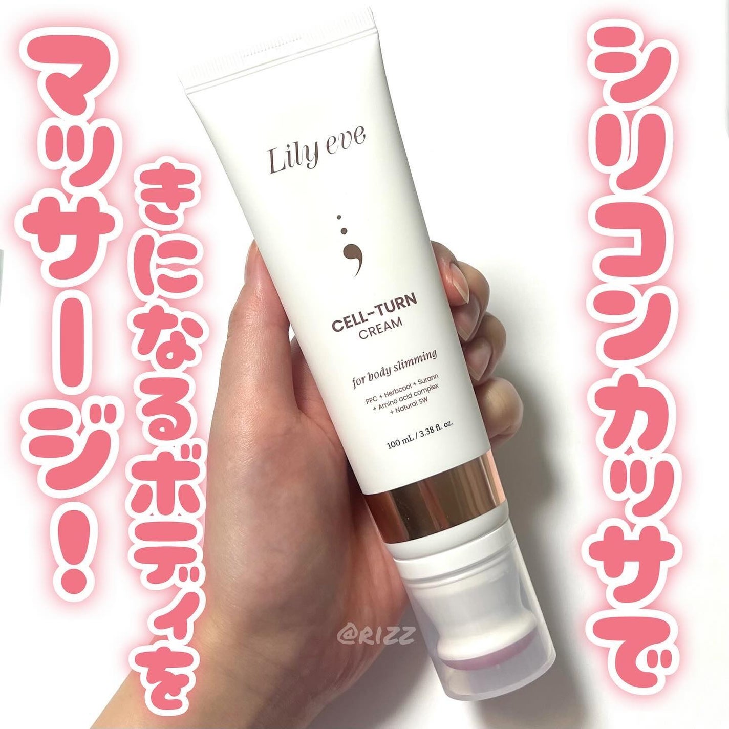 セルターンクリーム 100ml/リリーイブ/フェイスクリームを使ったクチコミ(1枚目)